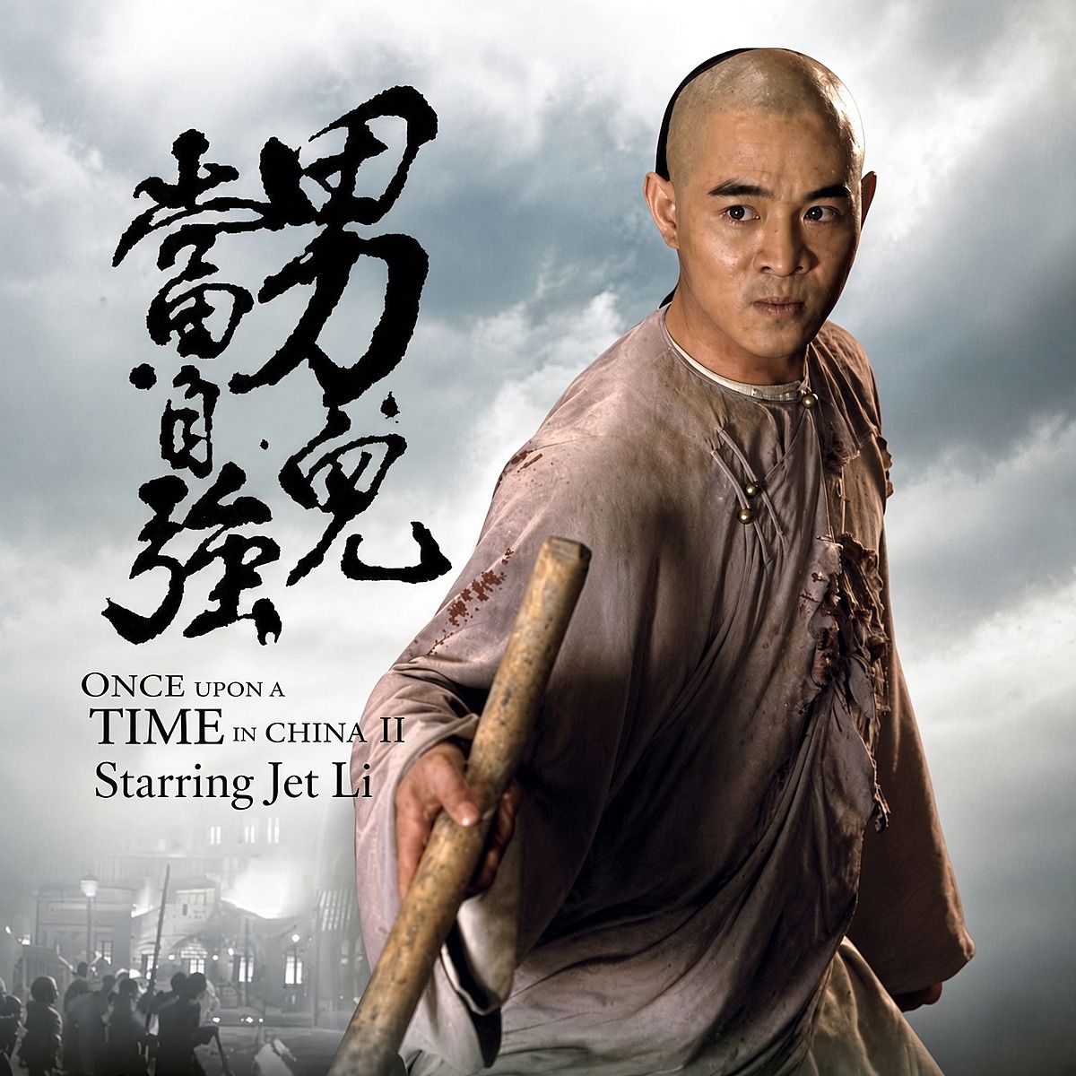 Jet Li as Wong Fei Hung in Once Upon a Time in China II